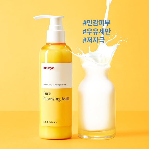 MA:NYO Pure Cleansing Milk 200ml en stock sur Ma Petite Corée