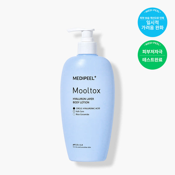 MEDIPEEL Hyaluronic Acid Layer Mooltox Body Lotion 400ml disponible sur Ma petite Coree, ton Eshop 100% K-beauty en direct de Seoul