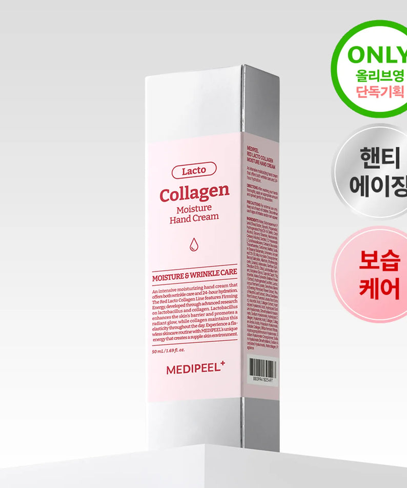 MEDIPEEL Red Lacto Collagen Moisture Hand Cream 50ml, crème mains rose sur fond clair, vue produit
