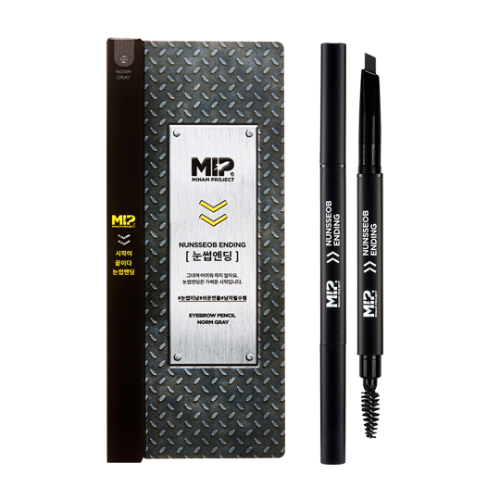 MIP Nunsseob Ending Eyebrow Pencil