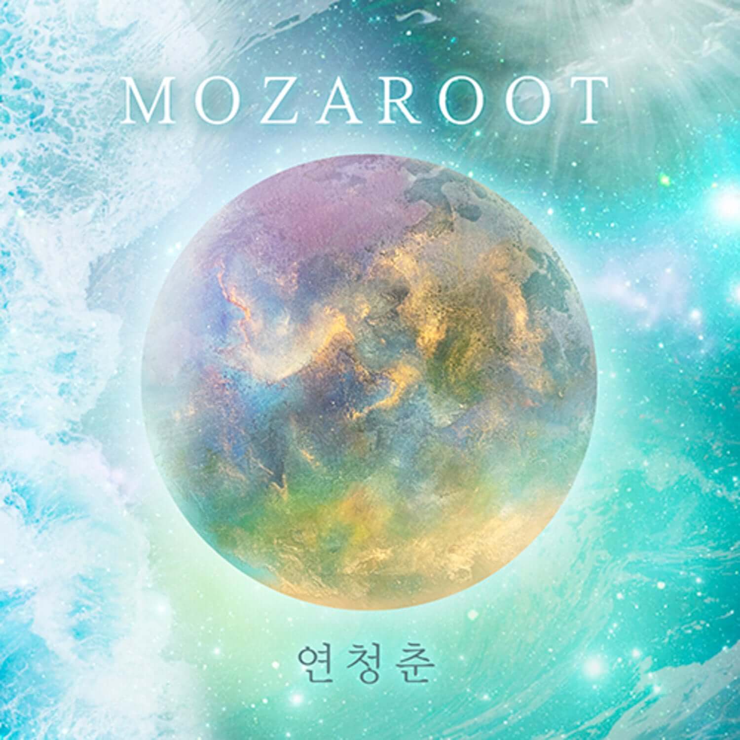 MOZARUT - Album Kpop de la marque MOZARUT : couverture céleste avec planète et cosmos, visuel K-pop pour fans.