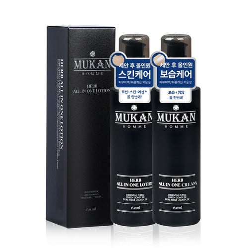 MUKAN Homme Herb All-in-One Lotion &Cream 150ml, pack et flacons sur fond blanc (marque MUKAN, soin homme)