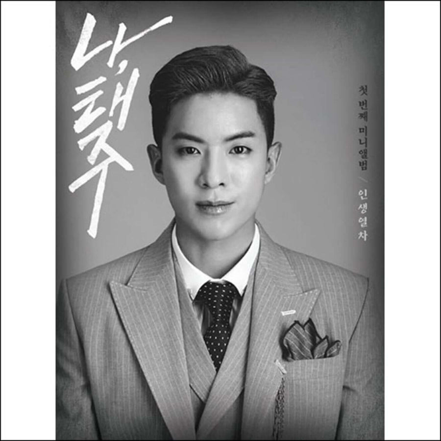 NA TAEJOO - (B VER.) - Album Kpop