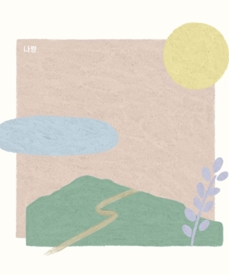 NARANG - 1st Album - Album Kpop, pochette de disque Kpop NARANG, illustration douce abstraite et couleurs pastel