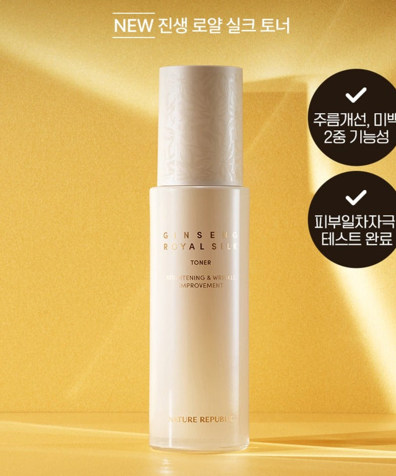 NATURE REPUBLIC Ginseng Royal Silk Toner 130ml disponible sur Ma petite Coree, ton Eshop 100% K-beauty en direct de Seoul