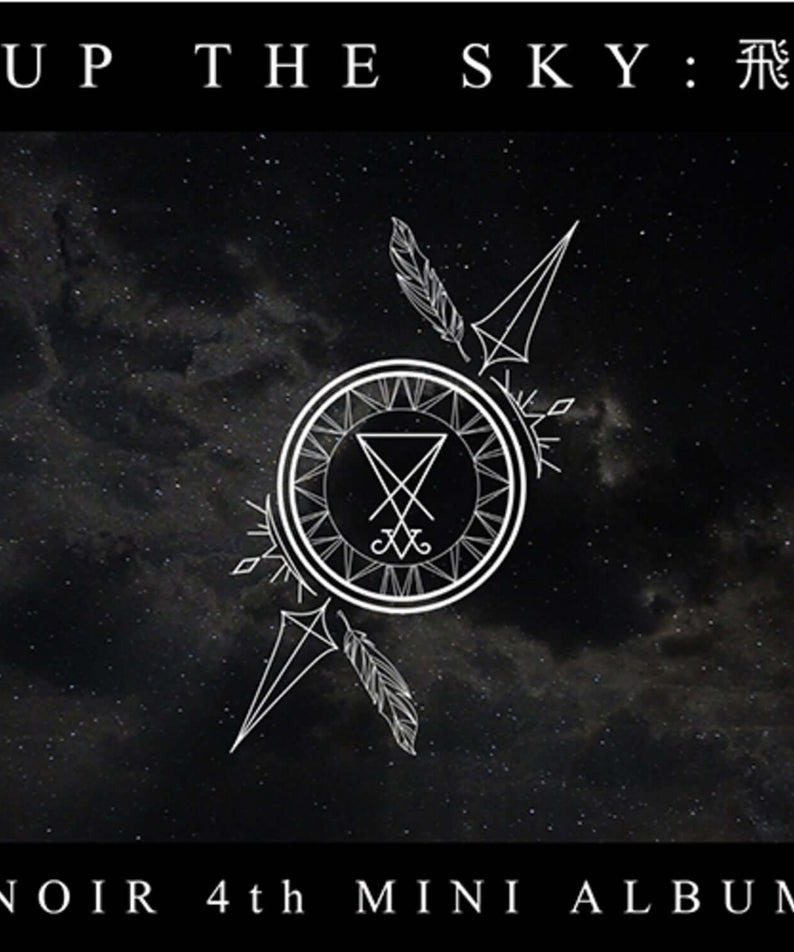 NOIR - [UP THE SKY : 飛] - Album Kpop, jaquette noire avec symbole d’ailes et étoiles sur fond étoilé nocturne.