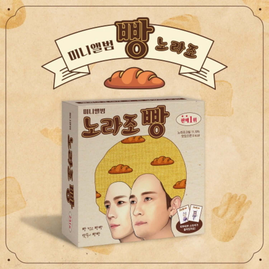 NORAZO - MINI ALBUM - Album Kpop
