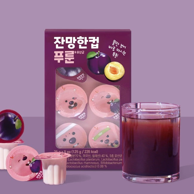 Décris l'image en français : NOTHING BETTER Zanmang Loopy Cup Purun & Lactobacillus 14p, boîte et tasse, boisson lilas, contexte studio.