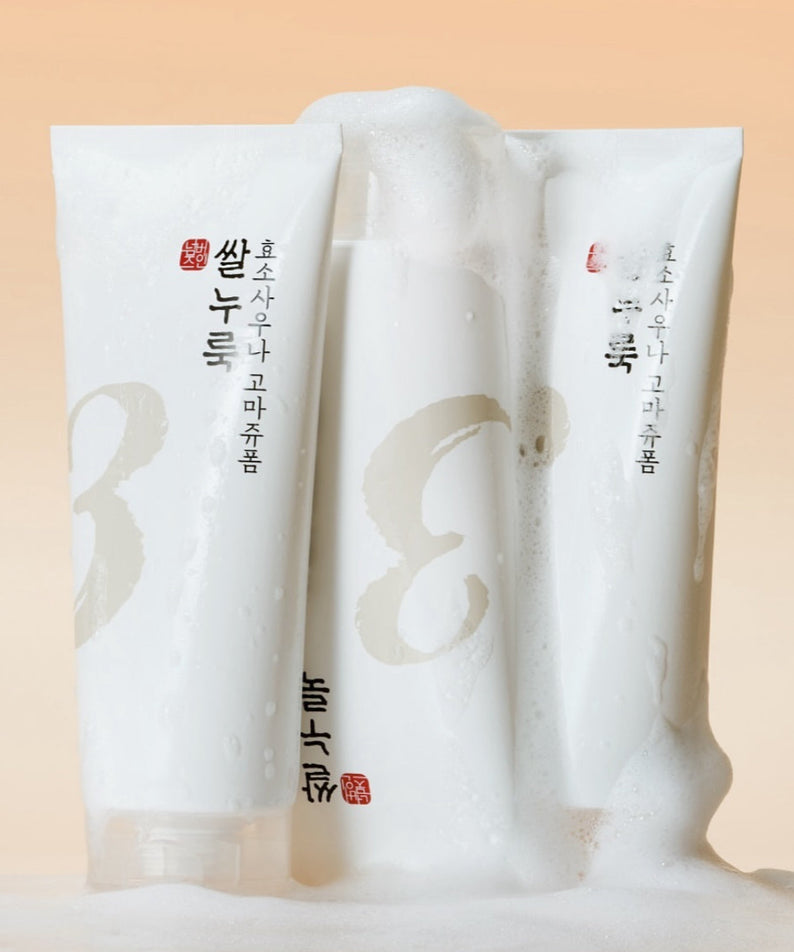 Trois tubes de NUMBUZIN No.3 Rice Yeast Enzyme Suana Gommage Foam 170ml avec mousse, soins de la peau en profondeur.