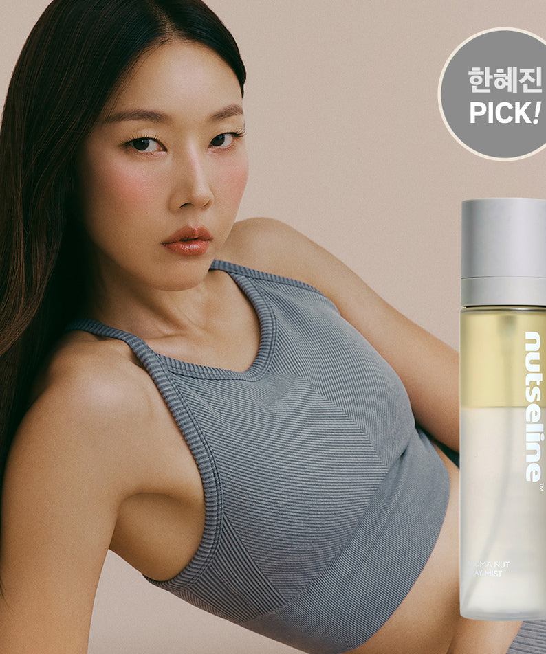 Femme posant avec NUTSELINE Aroma Nut Gray Body Mist 130ml, flacon visible, style élégant.
