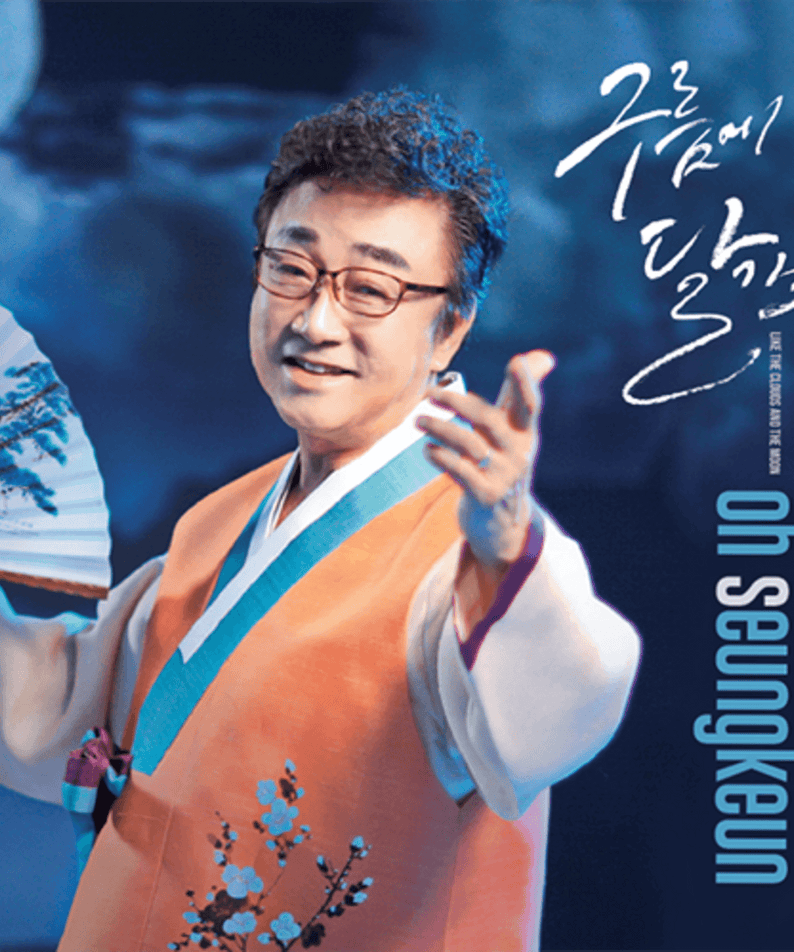 OH SEUNGGEUN - Album Kpop : couverture avec OH SEUNGGEUN en hanbok, fond bleu, ambiance concert, édition officielle