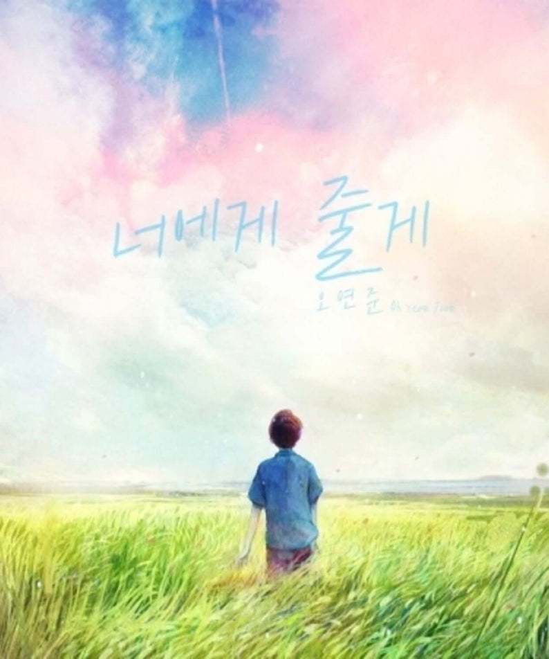 OH YEONJUN - 2nd Album - Album Kpop : couverture avec ciel pastel et champ vert, album Kpop OH YEONJUN en paysage.