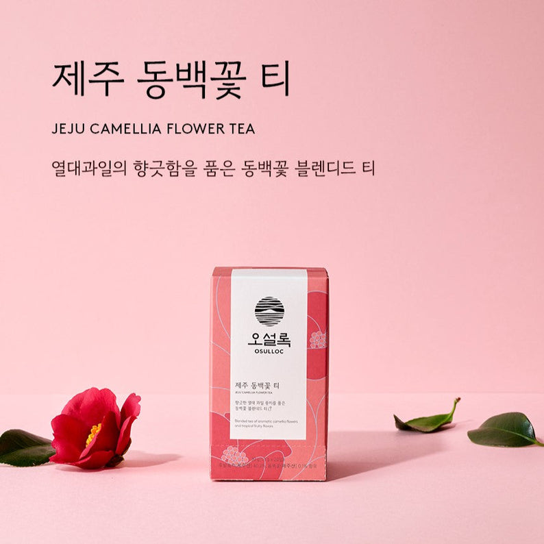 OSULLOC Tea 20p disponible sur Ma petite Coree, ton Eshop 100% K-beauty en direct de Seoul