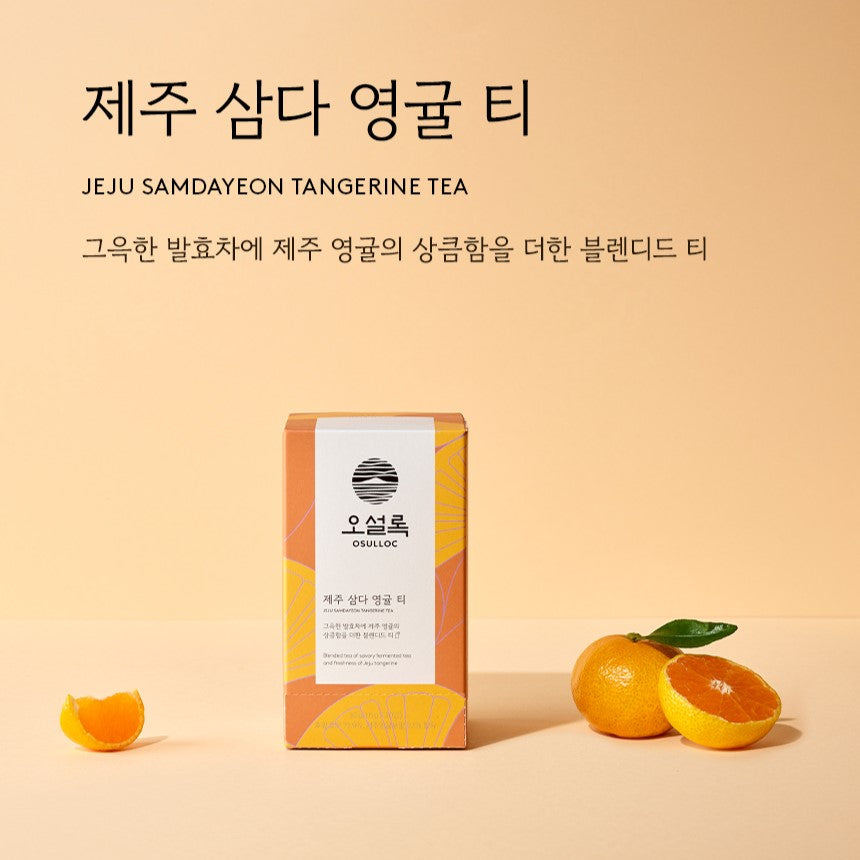 OSULLOC Tea 20p disponible sur Ma petite Coree, ton Eshop 100% K-beauty en direct de Seoul