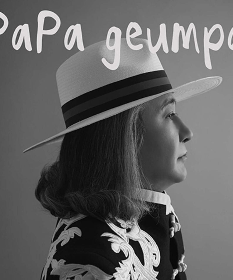 PAPA GEUMPA - [My Dream] - Album Kpop : portrait en chapeau et slogan, pochette noir & blanc de la marque.