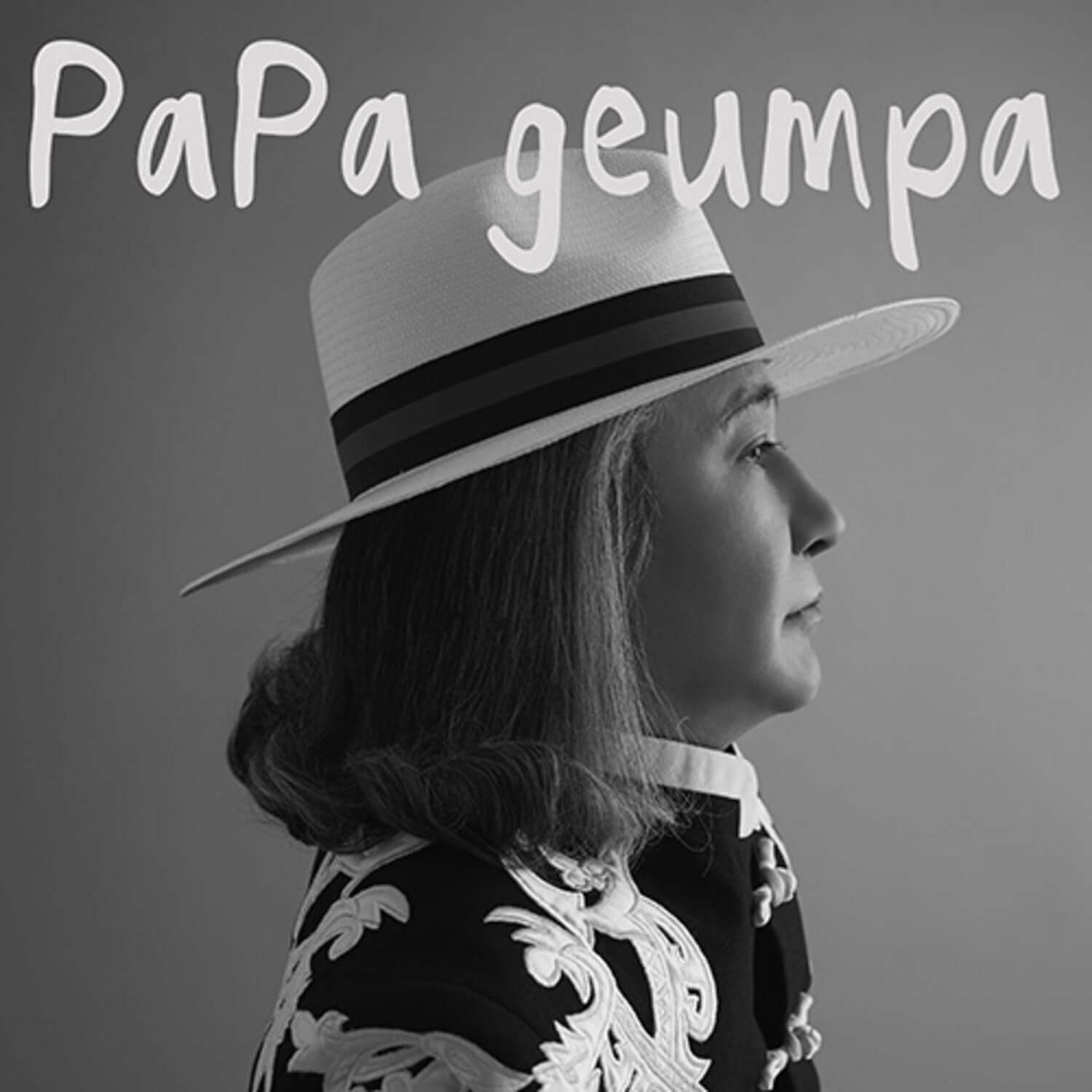 PAPA GEUMPA - [My Dream] - Album Kpop : portrait en chapeau et slogan, pochette noir & blanc de la marque.