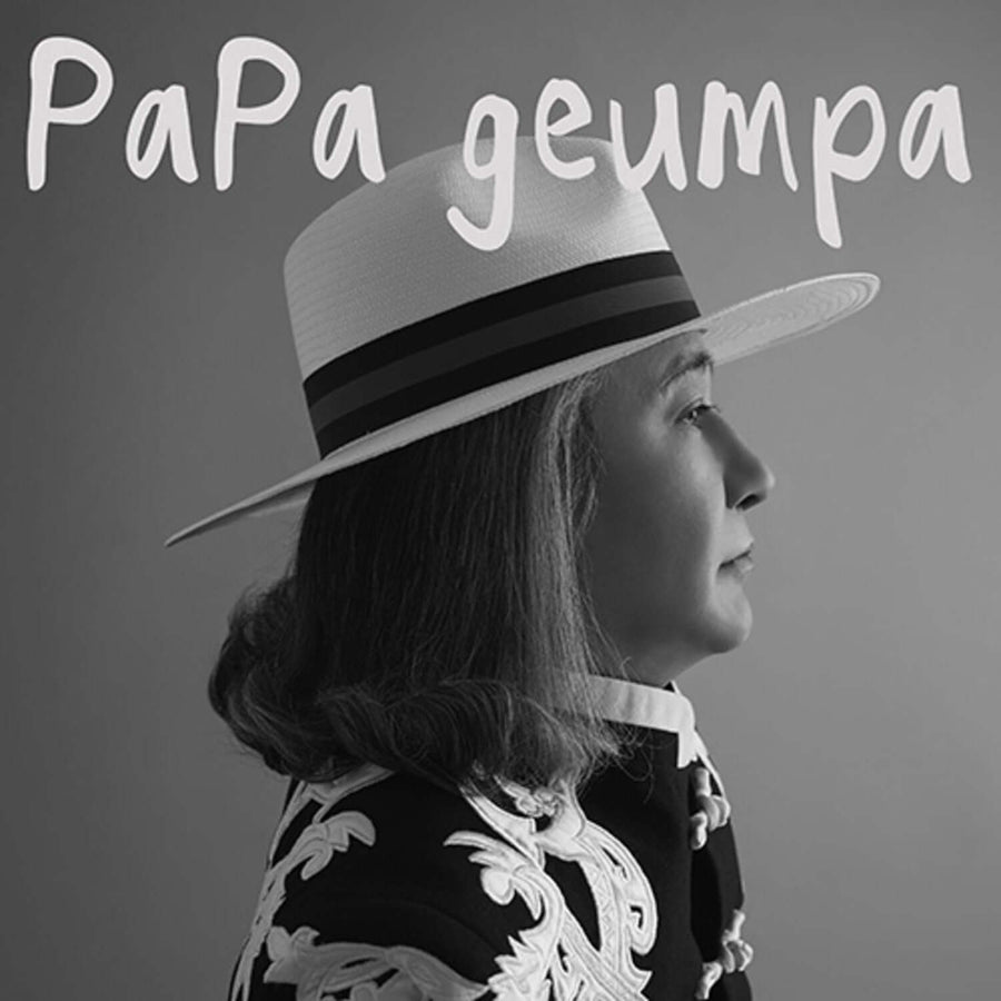 PAPA GEUMPA - [My Dream] - Album Kpop