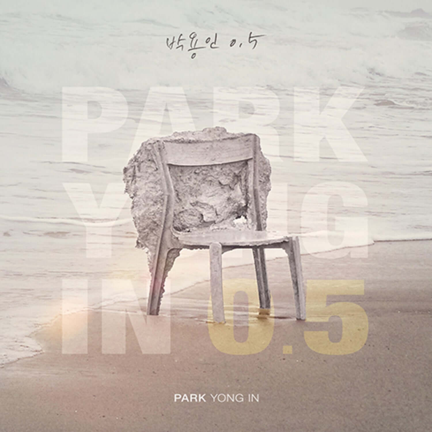 PARK YONGIN - [ 0.5] - Album Kpop : couverture avec chaise sur plage, ambiance minimaliste, marque PARK YONG IN