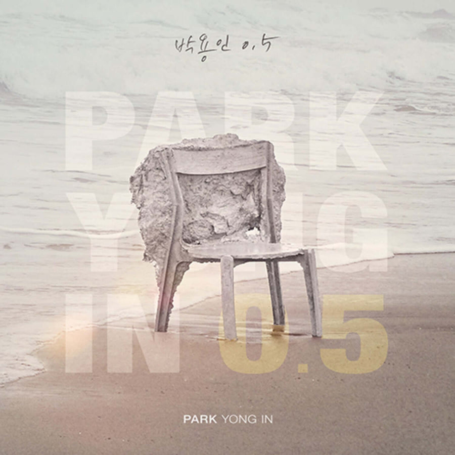 PARK YONGIN - [ 0.5] - Album Kpop