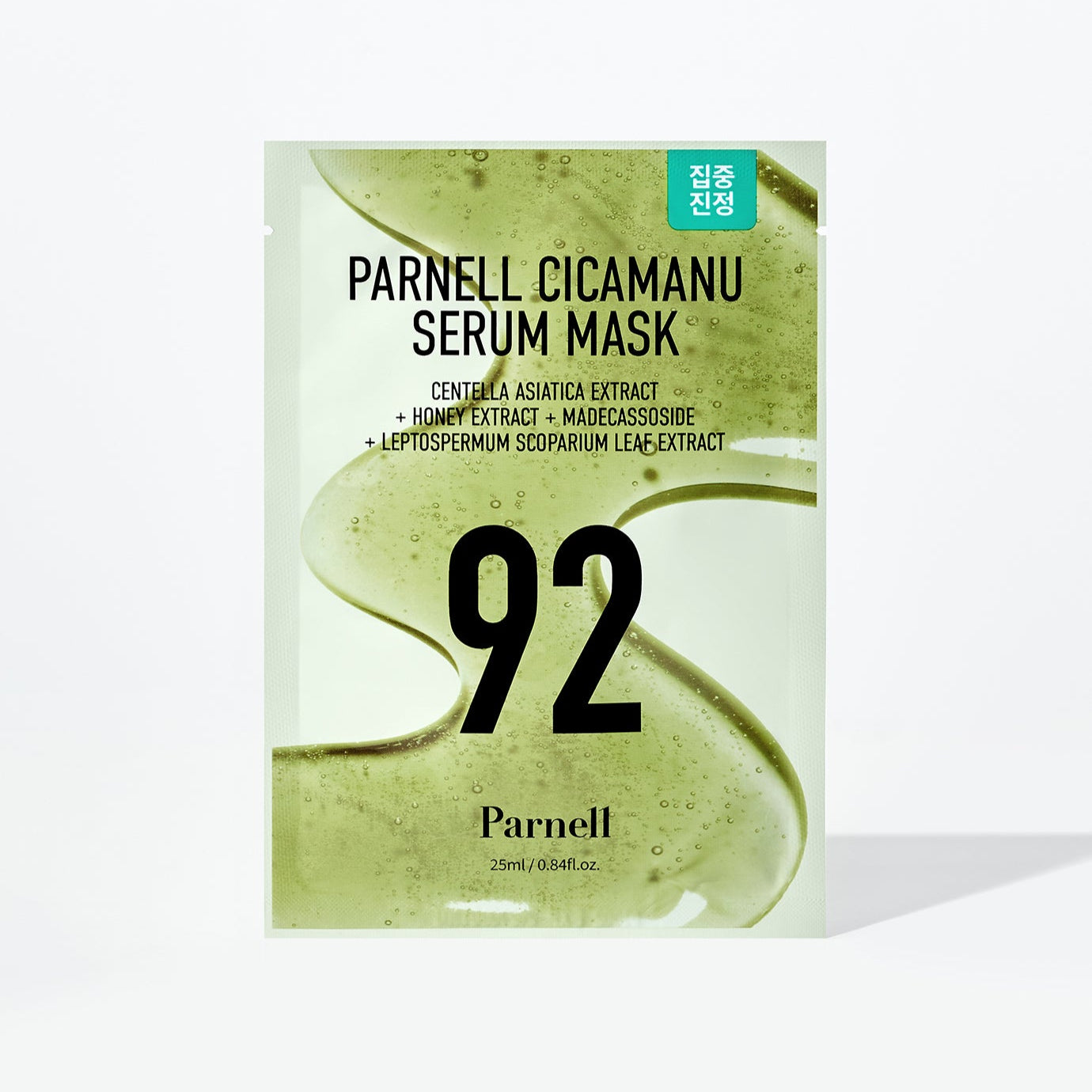 PARNELL Cicamanu Serum Mask 25ml disponible sur Ma petite Coree, ton Eshop 100% K-beauty en direct de Seoul