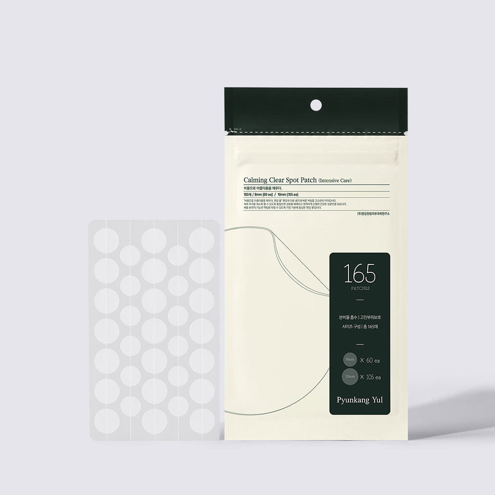 PYUNKANG YUL True Clear Spot Patch Intensive Care Vibevel 165 pcs disponible sur Ma petite Coree, ton Eshop 100% K-beauty en direct de Seoul
