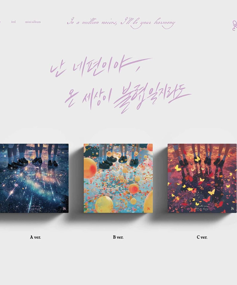QWER - 3rd Mini Album [ , ] (A ver. / B ver. / C ver.) (Random) - Album Kpop par QWER, visuel trois versions A/B/C sur fond clair