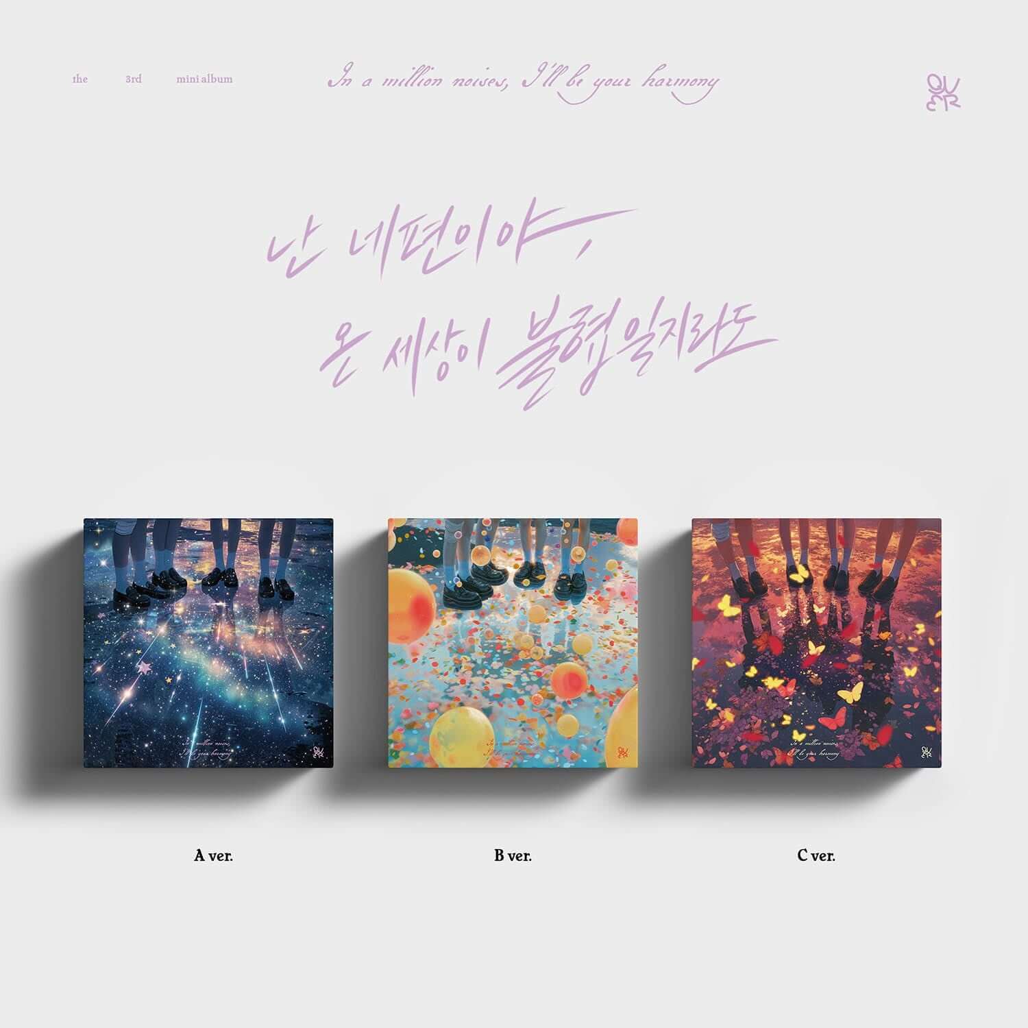QWER - 3rd Mini Album [ , ] (A ver. / B ver. / C ver.) (Random) - Album Kpop par QWER, visuel trois versions A/B/C sur fond clair