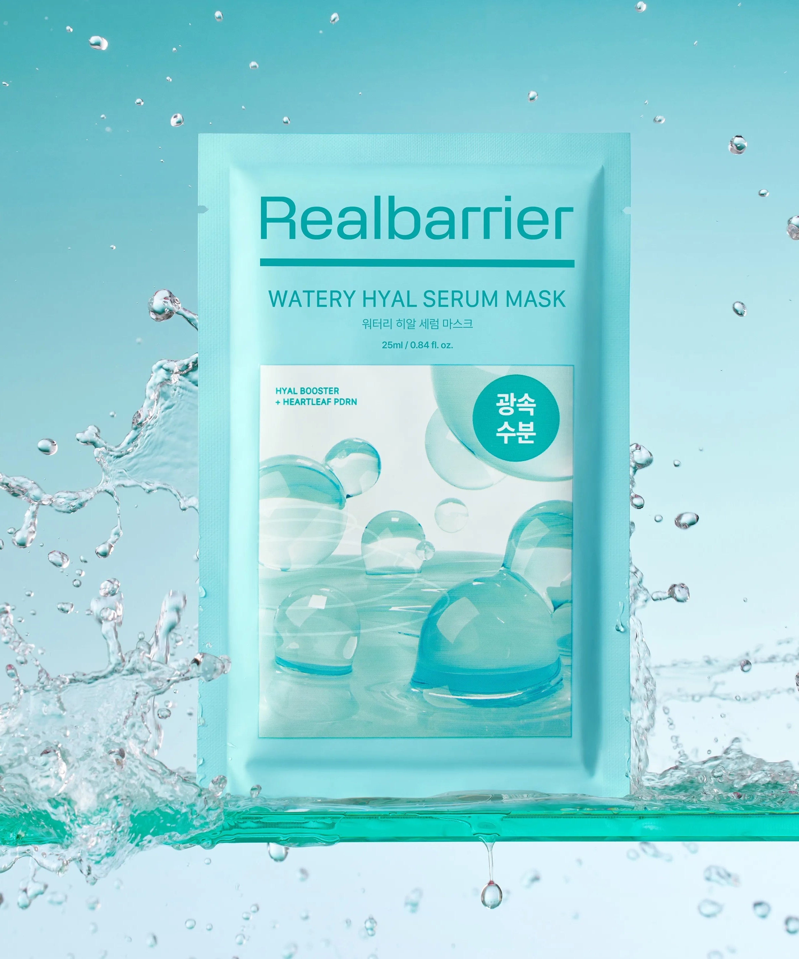 REAL BARRIER Watery Hyal Serum Mask 10 Sheets de Realbarrier, masque hydratant en gel à l’eau, fond bleu éclaboussures