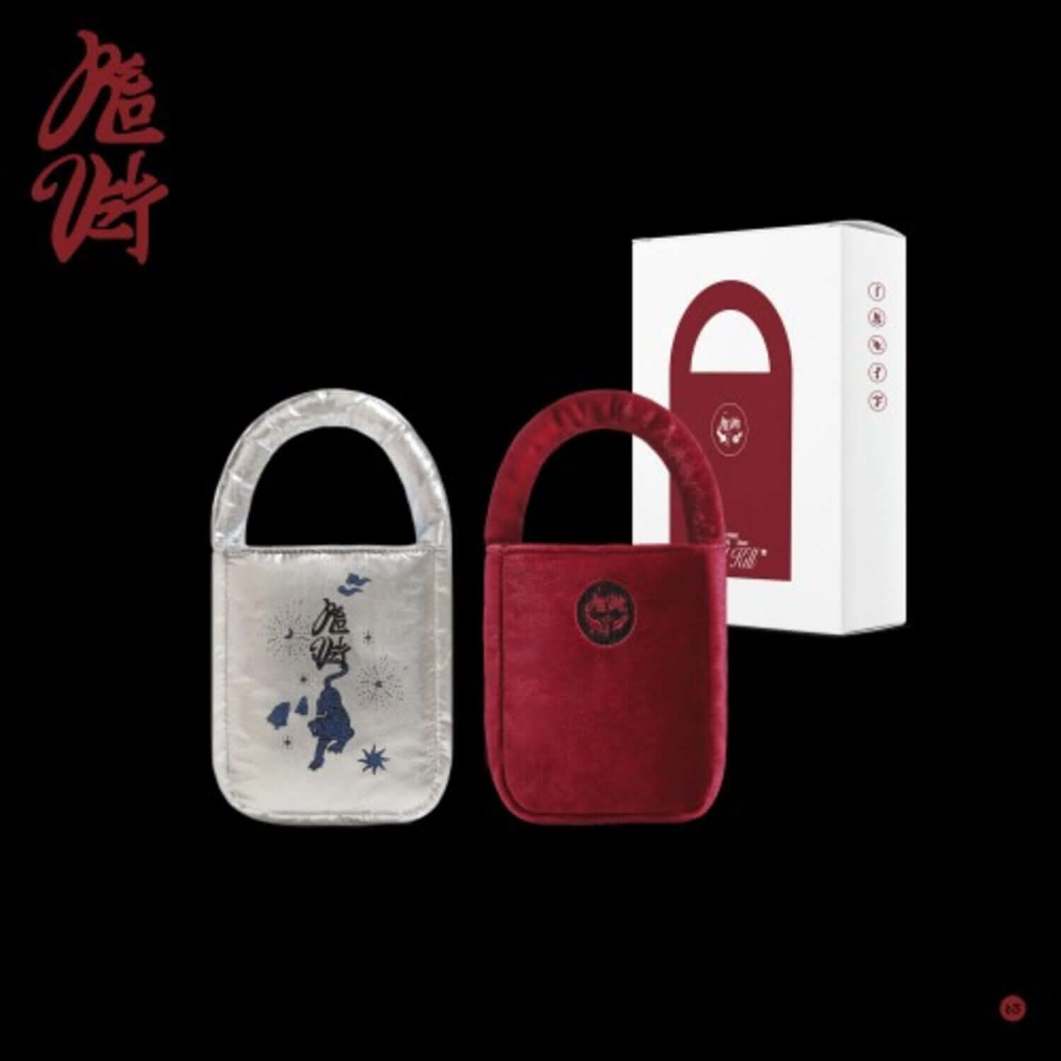 RED VELVET - 3rd Album [Chill Kill] (Bag Ver.)(Limited) (Random 1 of 2) - Album Kpop, coffrets bag rouges et blancs sur fond noir