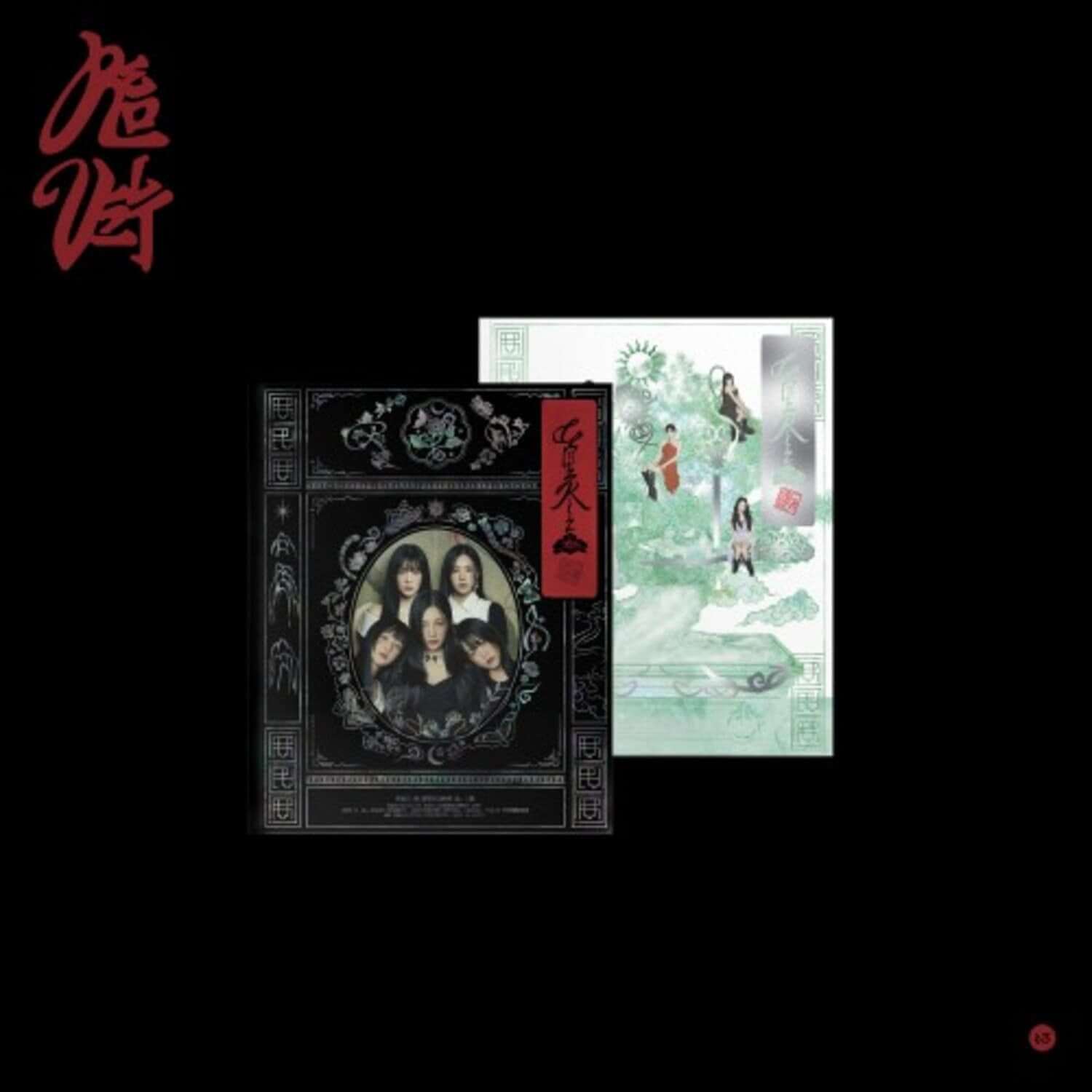RED VELVET - 3rd Album [Chill Kill] (Photo Book Ver.) (Random 1 of 2) - Album Kpop, photo book sur fond noir, visuel gothique