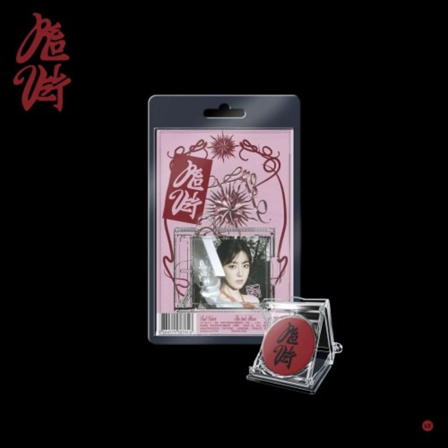RED VELVET - 3rd Album [Chill Kill] (SMini Ver.)(Smart Album) (Random 1 of 5) - Album Kpop : pack sur fond noir