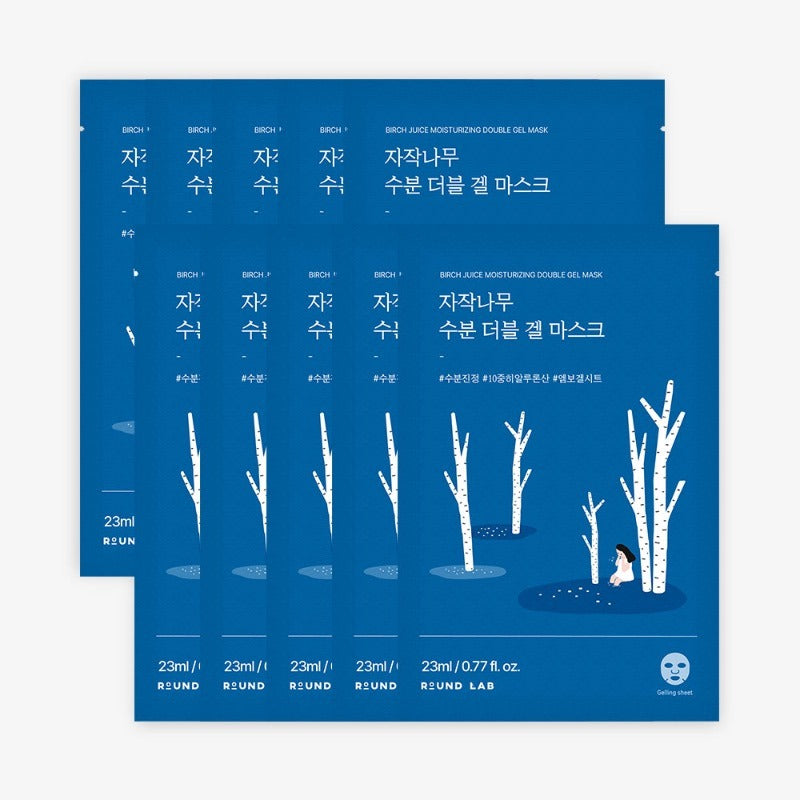 ROUND LAB  Birch Moisture Double Gel Mask (10 sheets)
