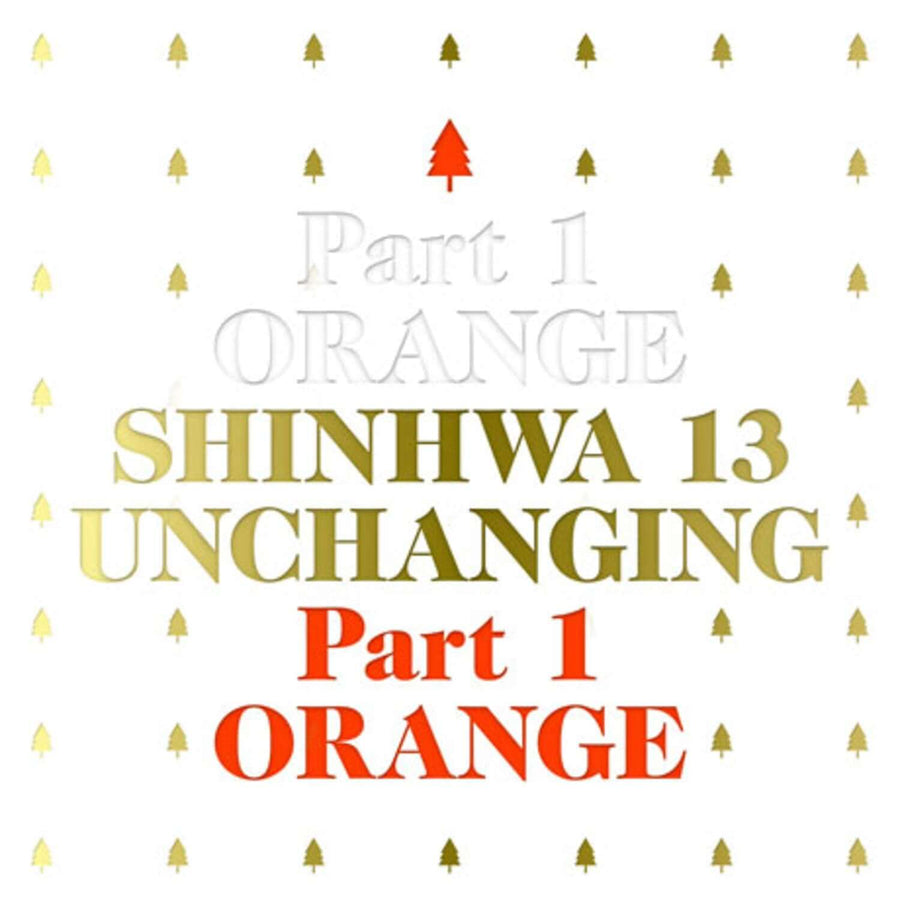 SHINHWA - 13th Album [UNCHANGING - PART.1 ] (Limited)(Reissue) - Album Kpop