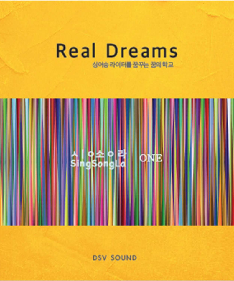 SINGSONGLA - [REAL DREAMS] - Album Kpop, pochette avec fond rayé multicolore et texte “Real Dreams” jaune