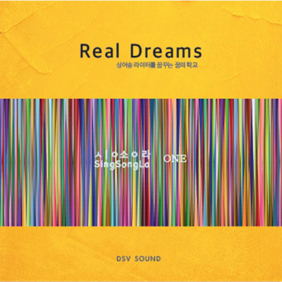 SINGSONGLA - [REAL DREAMS] - Album Kpop