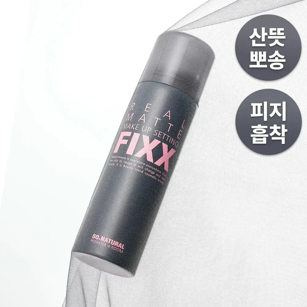 SO NATURAL Real Matte Makeup Setting Fixer 75ml, flacon spray noir sur fond blanc, produit maquillage matifiant