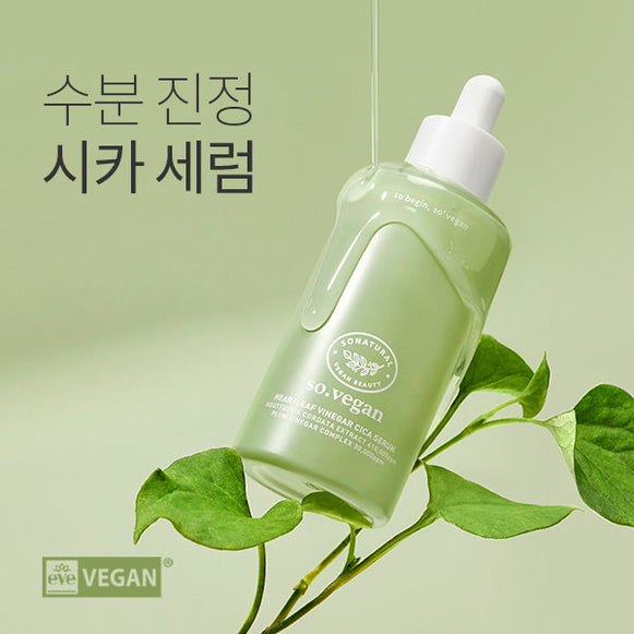 SO NATURAL So Vegan Heartleaf Vinegar Cica Serum 85ml disponible sur Ma petite Coree, ton Eshop 100% K-beauty en direct de Seoul