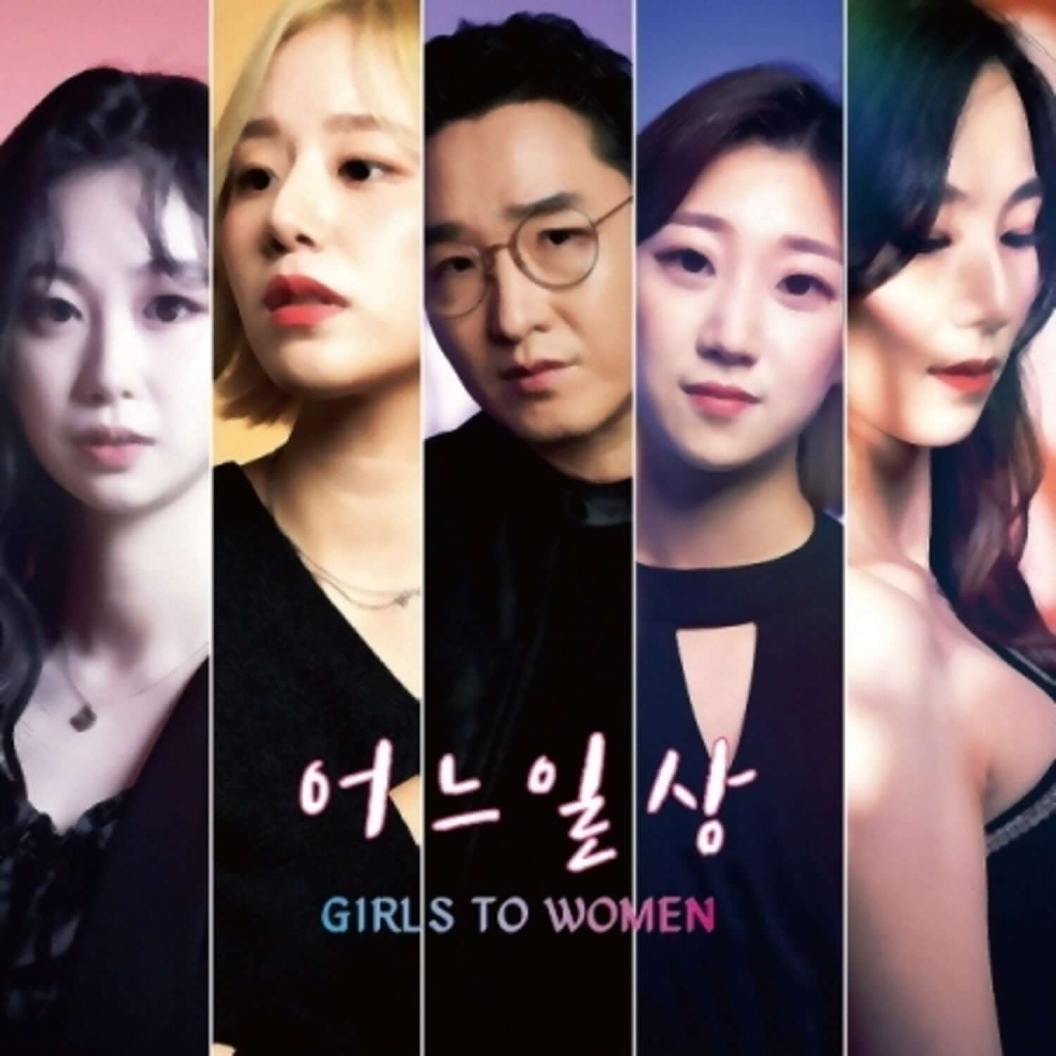 SOME DAILY - EP [Girls To Women] - Album Kpop, visuel avec 5 femmes en collage pour Girls To Women.