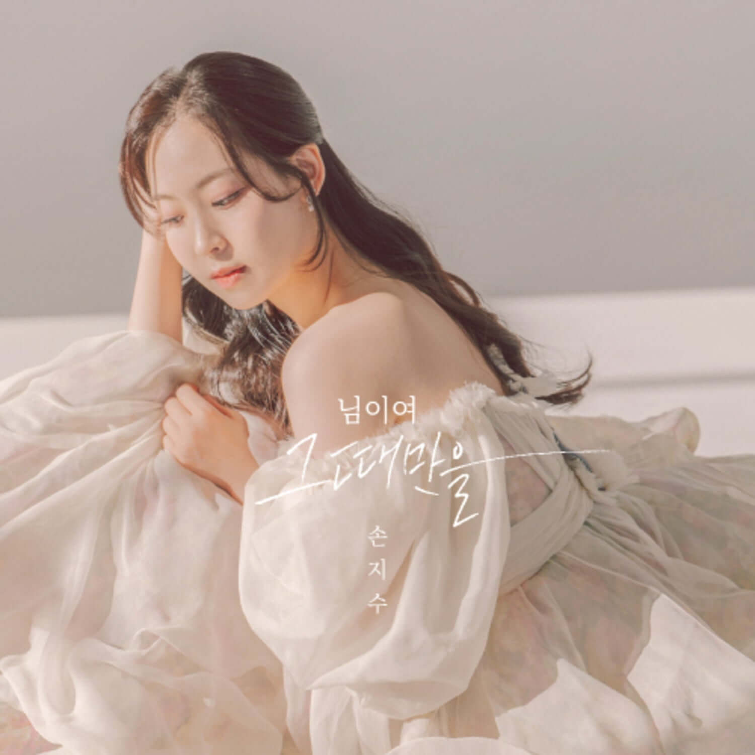 SON JI SOO - Album Kpop : couverture avec SON JI SOO, ambiance mature audacieuse en studio, photo produit de la marque.