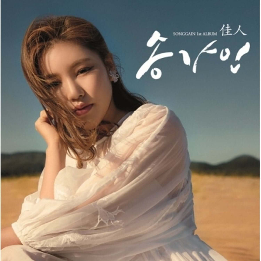 SONG GAIN - 1st Album [佳人] - Album Kpop