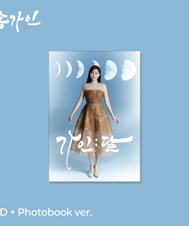 SONG GAIN - 4th Album [;] (CD+Photobook ver.) - Album Kpop : pochette bleue avec la chanteuse, nuit et lunes, CD+Photobook.