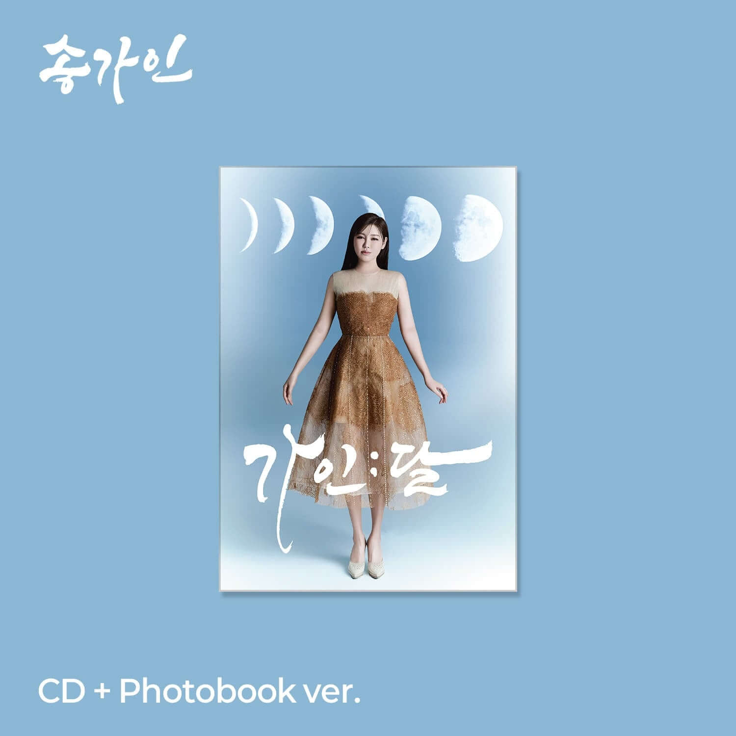 SONG GAIN - 4th Album [;] (CD+Photobook ver.) - Album Kpop : pochette bleue avec la chanteuse, nuit et lunes, CD+Photobook.