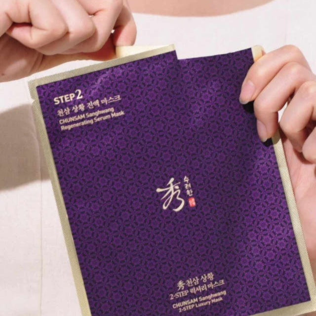 SOORYEHAN Cheonsam Sangwang 2-Step Luxury Mask Pack 1 Sheet : main tenant le masque 2 étapes, emballage violet.