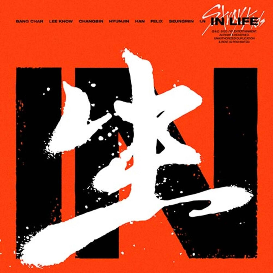 STRAY KIDS - 1st Album IN生 (IN LIFE) Random - Album Kpop