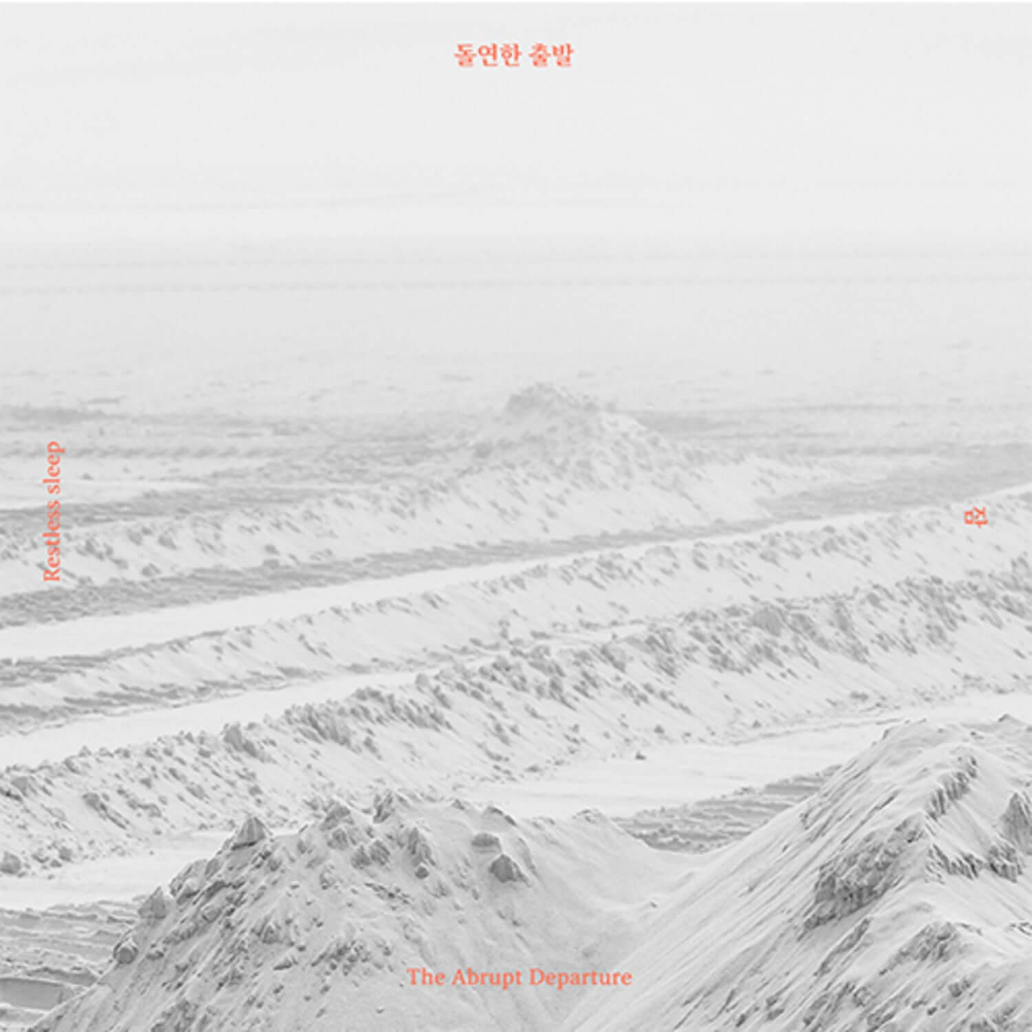 SUDDEN DEPARTURE - Album Kpop, pochette du groupe SUDDEN DEPARTURE, paysage enneigé en noir et blanc.