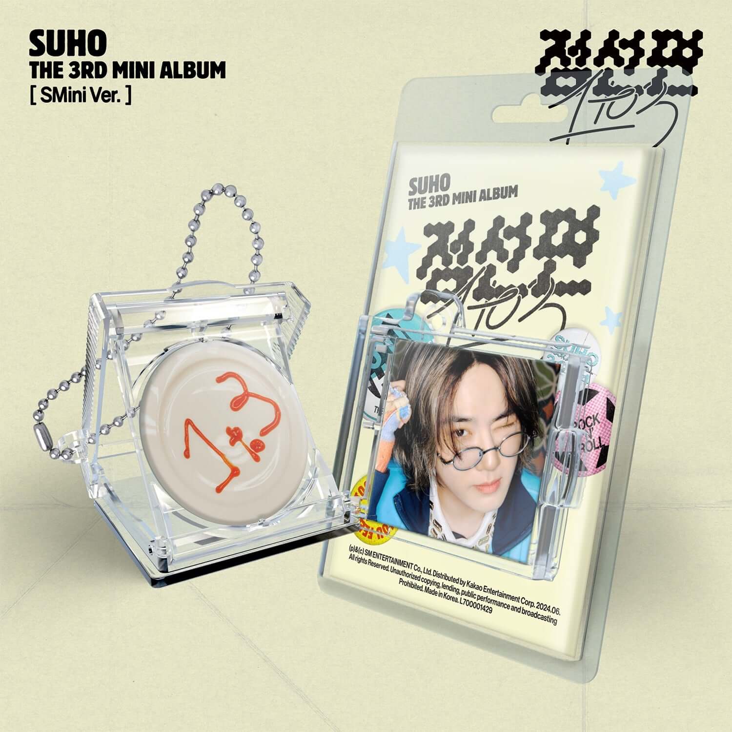 SUHO - 3rd Album [1 to 3] (SMini Ver.)(Smart Album) - Album Kpop, mini album en blister, visuel beige avec photo SUHO