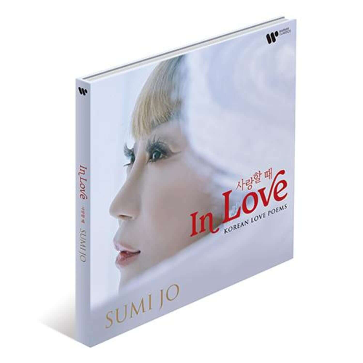 SUMI JO - [ (IN LOVE)] - Album Kpop de SUMI JO, couverture portrait style coréen, couleurs douces et ambiance amour