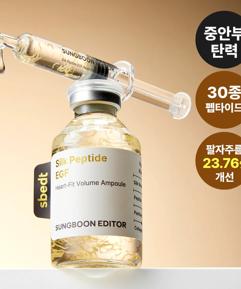 SUNGBOON EDITOR Silk Peptide EGF Heart-Fit Volume Lifting Ampoule 40ml, flacon avec pipette, contexte visuel beige, marque