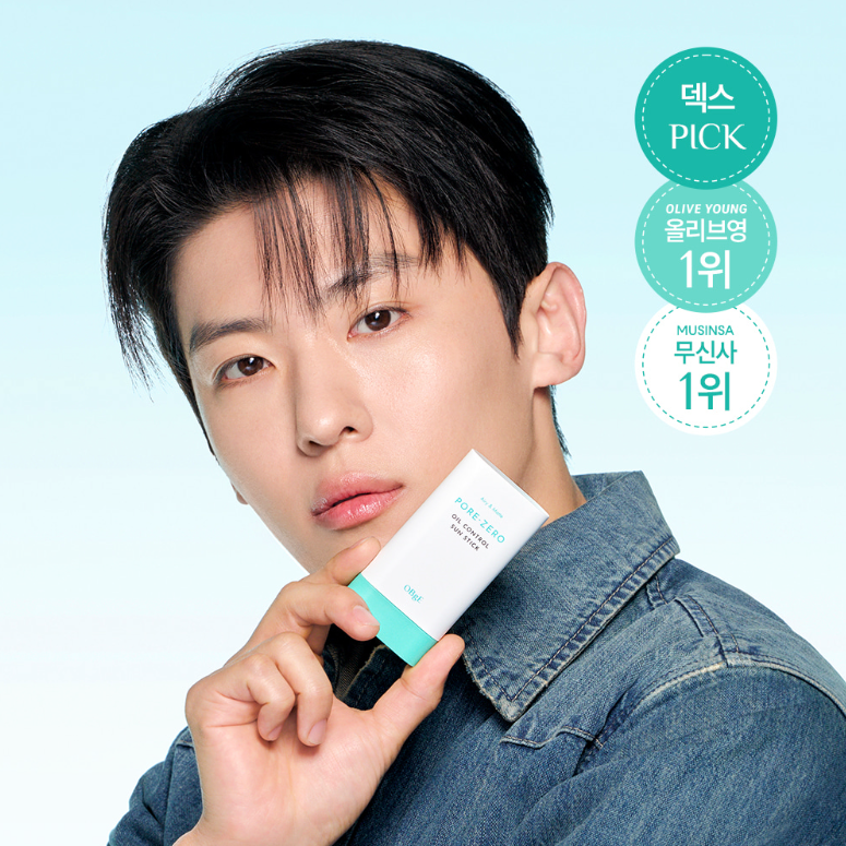 OBGE Pore Zero Oil Control Sun Stick