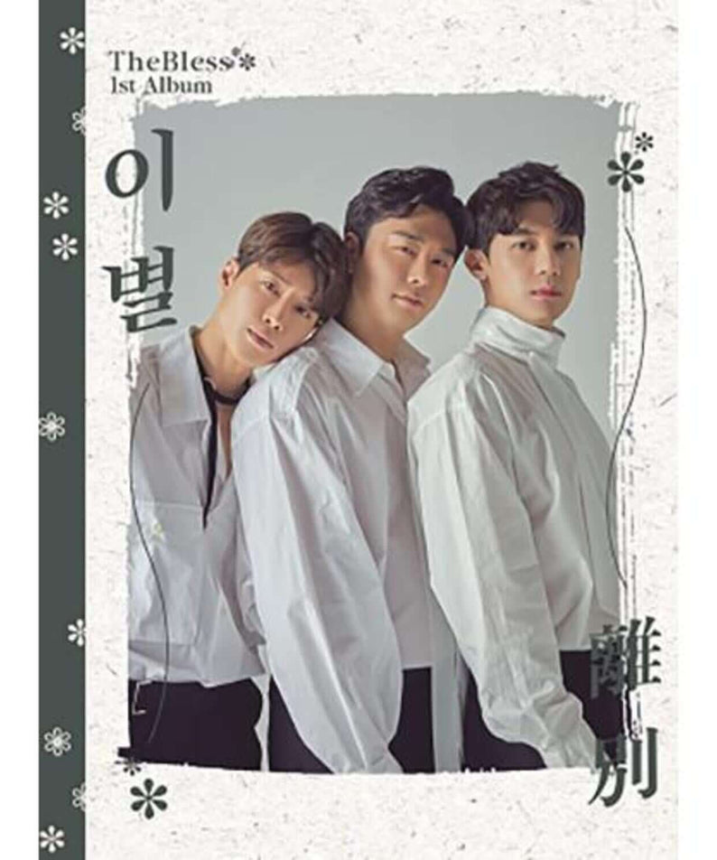 THE BLESS - [離別] - Album Kpop, cover avec 3 garçons en tenues blanches sur fond clair, marque TheBless